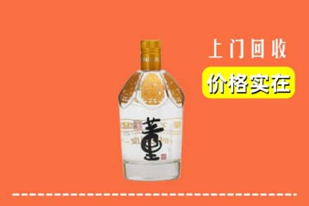 临汾求购高价回收董酒