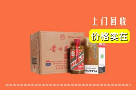 临汾回收精品茅台酒