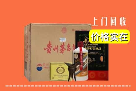 临汾求购高价回收陈酿茅台酒